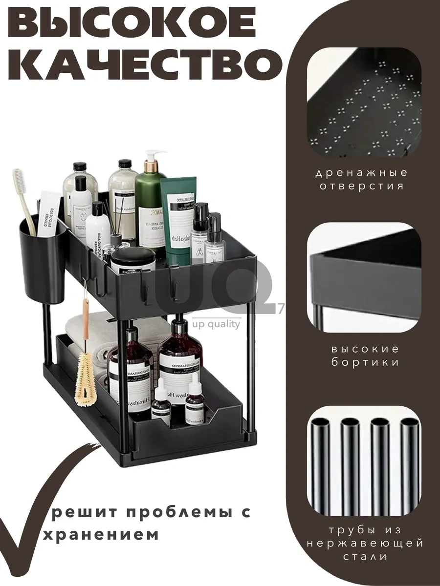 Ikea Çekmeceli Mutfak Ve Banyo Lavabo Altı Organizeri 401022461 Siyah