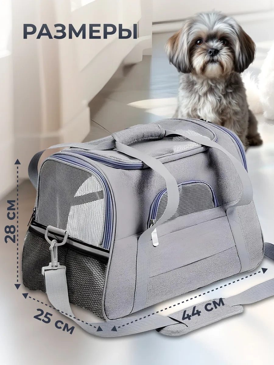 Platser Group Kedi Ve Köpekler İçin Taşıma Çantası 213868100