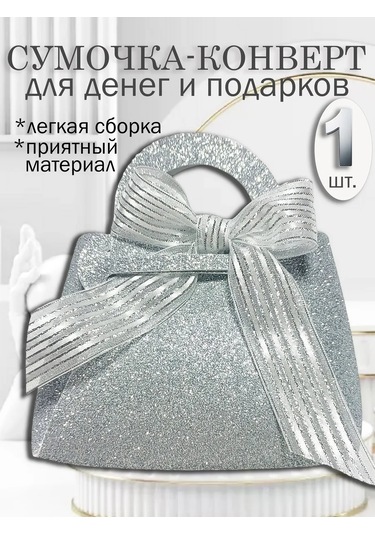 Vita Famoso Paketleme İçin Hediye Zarf Çantası 327078760