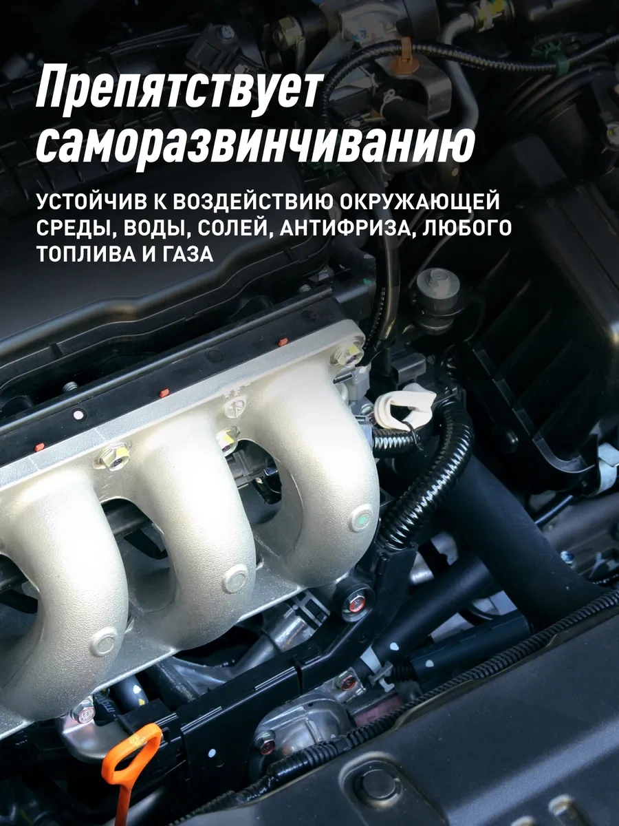 Lavr Ayrılabilir Diş Sabitleyici 91231118