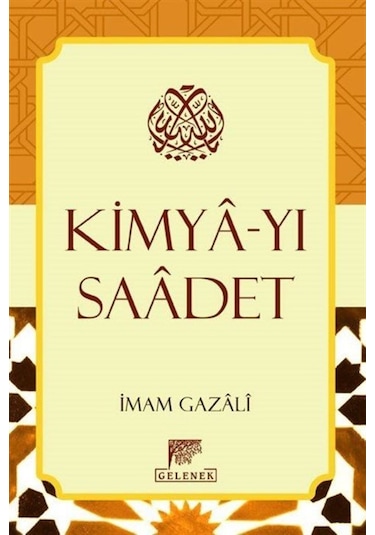 Kimya-yı Saadet - İmam Gazali - Gelenek Yayınları