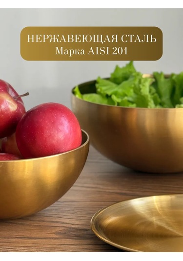 Domersi Paslanmaz Çelik Salata Karıştırma Seti 474499422 Altın Rengi