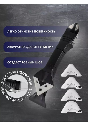 Net Inşaat İçin Sızdırmazlık Malzemesi Kazıyıcı Spatulalı Spatula 185435357