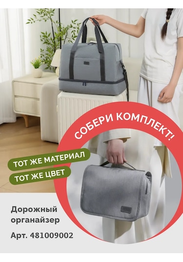 Anda Makyaj Çantası 481009002