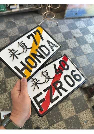 Japon Plaka, Yabancı Plaka, Dekor Plaka