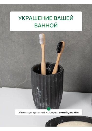 Fora Banyo Masaüstü Diş Fırçası Kabı 275025162 Siyah