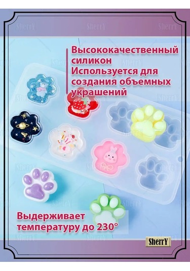 Sherryleis Hayvan Pençeleri İzleri Ep Oksid Reçine İçin Kalıp 143114462