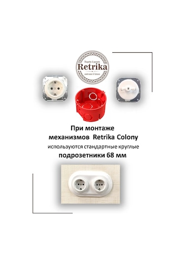 Retrika Retro Seramik Topraklı Priz 139008395 Rs1-80001