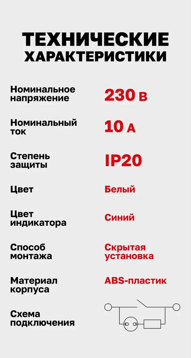 Ekf Belarus Şalterli Tekli Anahtarlı Anahtar 22986695