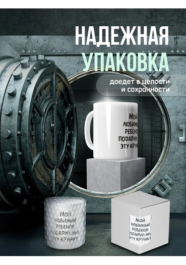 Zavernite Anne Ve Babaya Hediye Kupa 30011662 Siyah