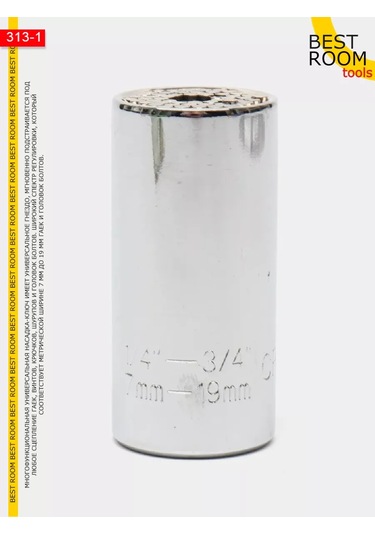 Best Room Evrensel Sokete Çekiç Ucu 7-19mm 156908622