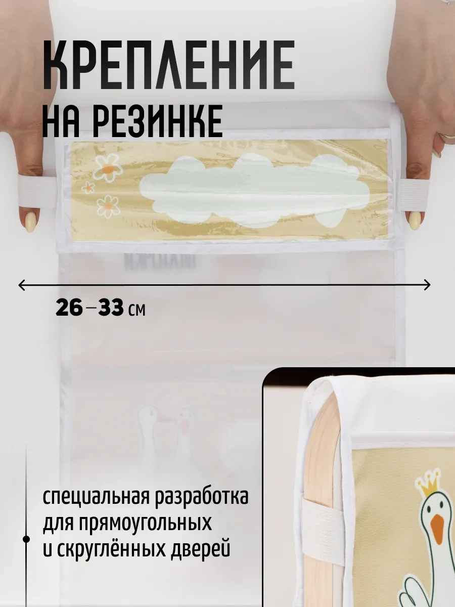 Mimimi Anaokulu İçin Dolaplarda Cepler 180093973 Bej