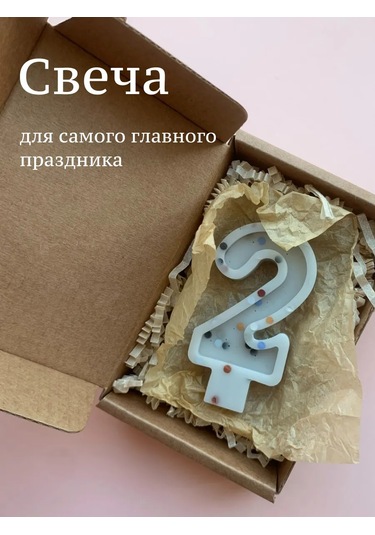 Happy Moments Shop Şık Pastalar İçin Rakam Şekilli Mum 316160408 Diğer