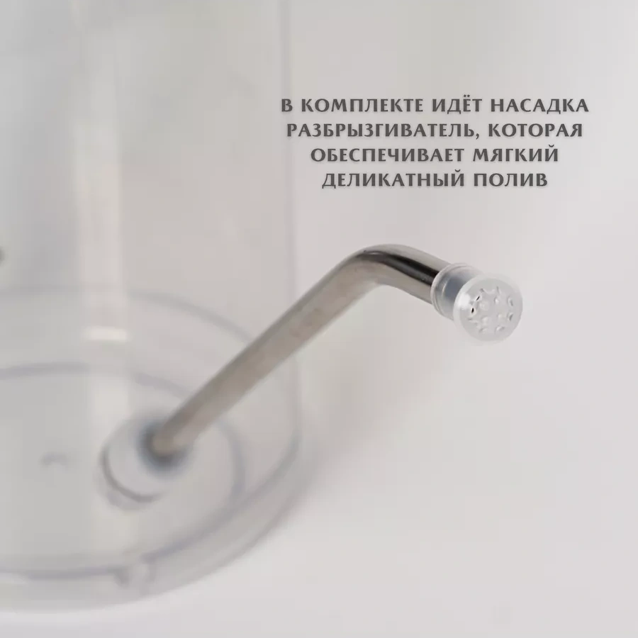 Suhanov S Home Çiçekler İçin 2 Litrelik Suluğa 249393691