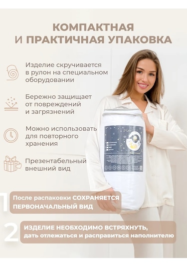 Spalenka Çocuklar İçin 160x80 Yatağa Uygun Kapitone Battaniye, Pike 365048235 Beyaz