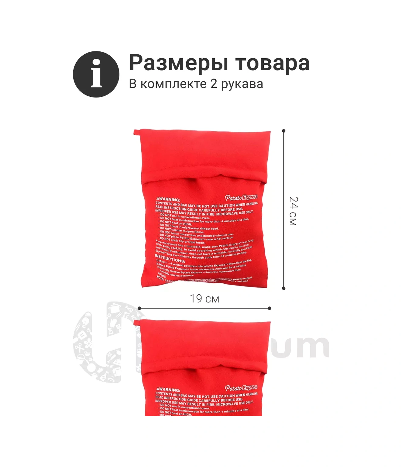 Homium Mikrodalga Fırında Patates Pişirme Torbası, 1 Ad 32955844