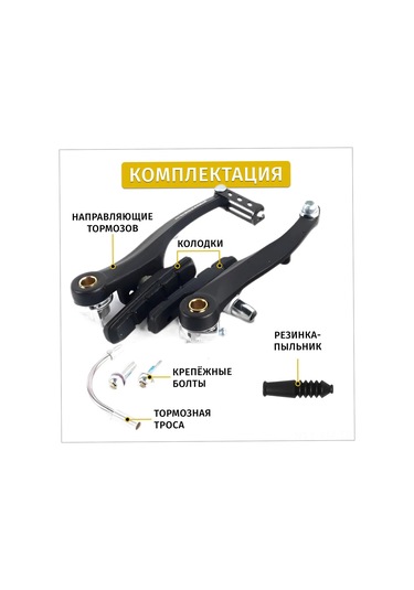 Ximistore9 Bisiklet V-fren Seti, Dağ Bisikleti Ve Katlanır Bisiklet İçin Tamir Parçaları, Evrensel Fren Tutucuları, Dayanıklı Metal Konstruksiyon