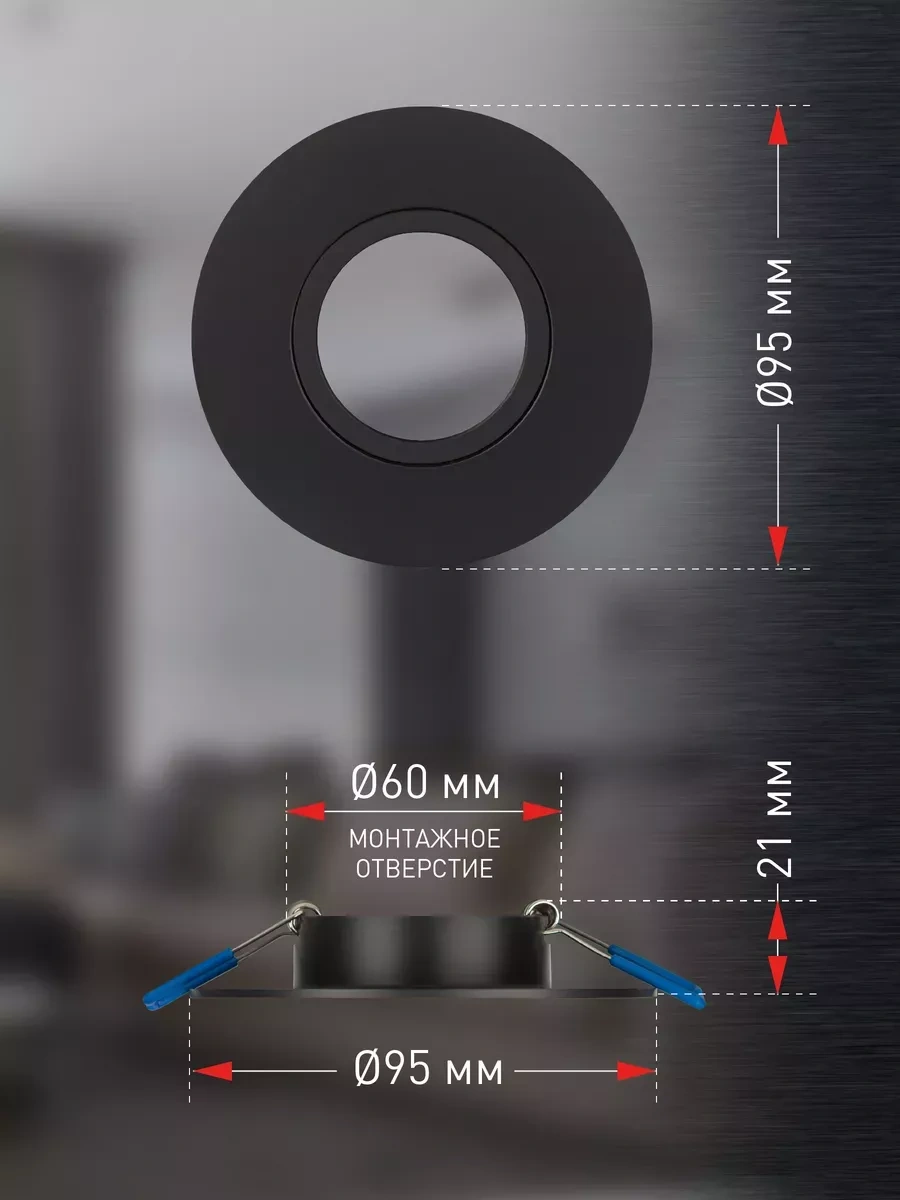 Era Vegatif Tavan Apliği Gu5.3 Ampul İçin 240338349 Siyah