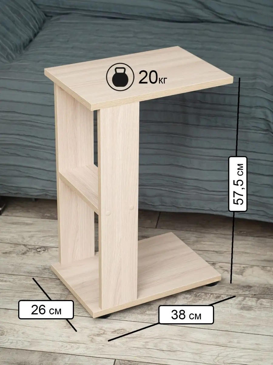 Tom Polker Yan Sehpa 87131665 Açık Yasen Shimo