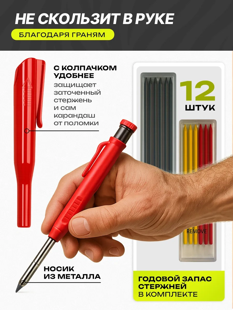 Miksmarket Mekanik İnşaat Kalemi 231081261