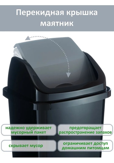 Gds Comfort Kapaklı Küçük Plastik Çöp Kovası 5 L Set 2 Adet 455881370 Siyah