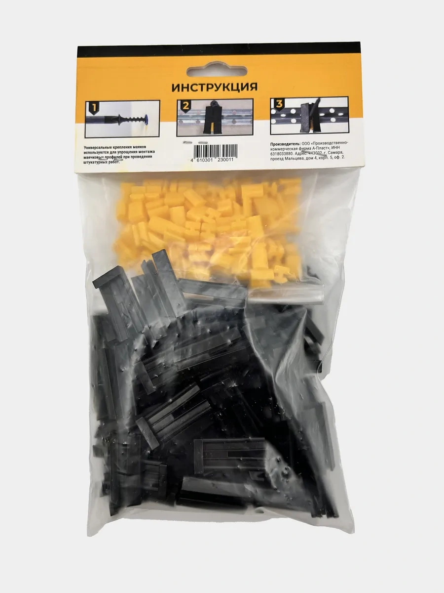 Alçı Şerit Levhaları Ve Işıklandırma Askıları İçin Evrensel Sistem, 6-10 Mm, 100 Adet 338597931