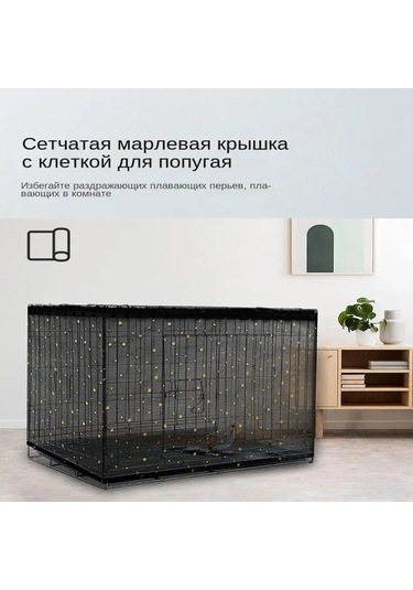 Shineyee Kuş Kafesi Sıçramaya Dayanıklı Kapak, Kuş Kafesi Sıçramaya Dayanıklı Ağ, Toz Ve Tüy Geçirmez Toz, Sinek Ve Böcek Geçirmez Kapak, Papağan Kaf-47