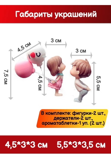 Tevdı Aşık Dekor Araç Havalandırmasına Monte Edilen Oyuncak 141385121