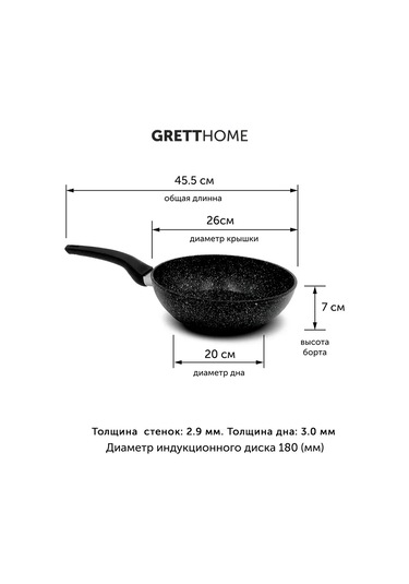 Grett 26 Cm İnduksiyon Ocak Tavası 431591473 Siyah