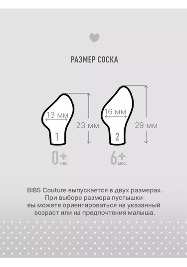 Bıbs Couture Silicone Silikondan Emzik, 6+ Ay 154452492 Mavi