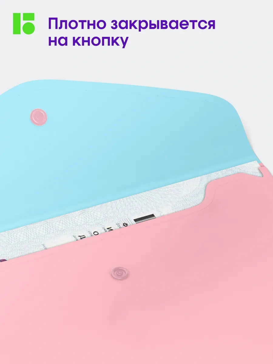 Berlingo A5+ Belgelen Ve Evraklar İçin Düğmeli Zarf Klasör, 4 Adet 293308261