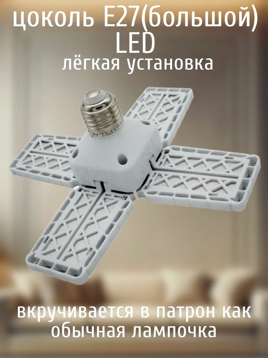 Lubimyj Svet Led Tavan Avizesi 213443283 Beyaz