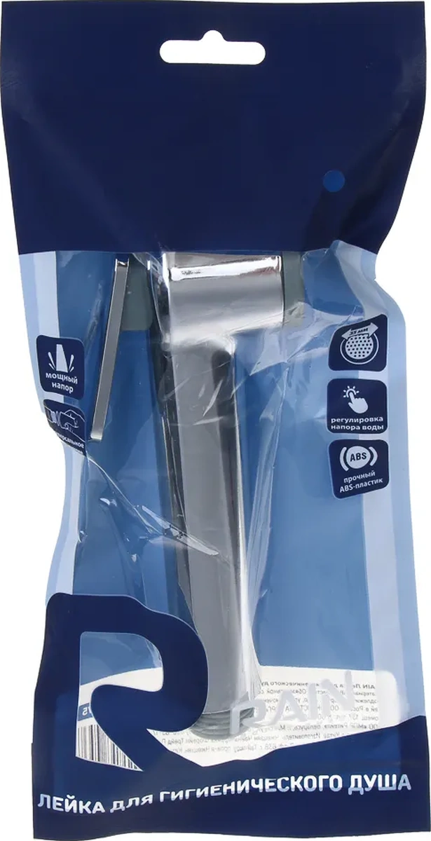 Rain Hijyenik Duş Başlığı 395828900 Çelik