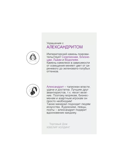 Torgovyj Dom Uvelir Holding 925 Ayar Gümüş Taşlı Kadın Kolye Ucu 178151781