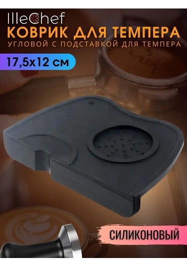 Illechef Silikon Tapınak Alezi 160774025 Siyah