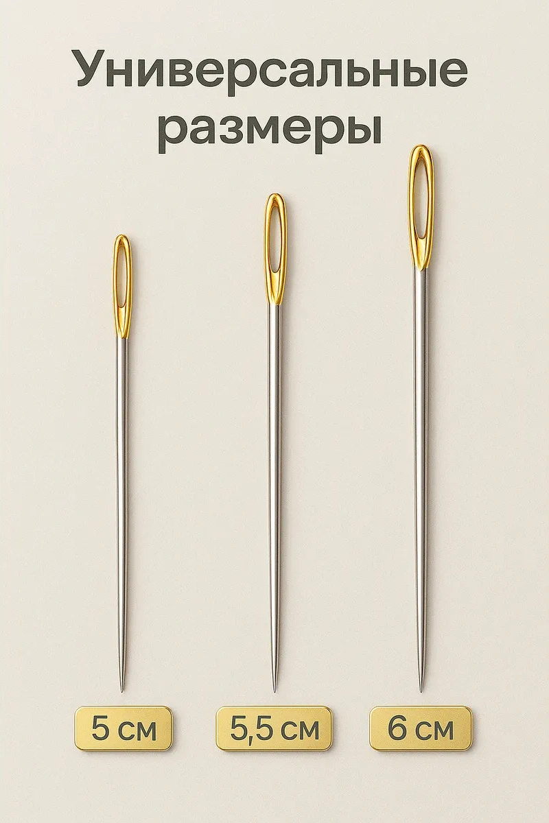 Surkov Büyük Altın Renkli İğneler 10 Adet 390913936