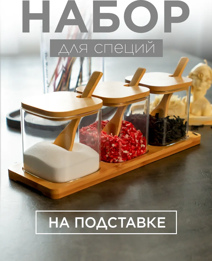 Family Shop Boşaltımlar İçin Saklama Kapları 306031153