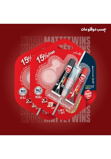Zipper Glue M2 Mat Yapıştırıcı 16 Gr Hızlı Yapıştırıcı