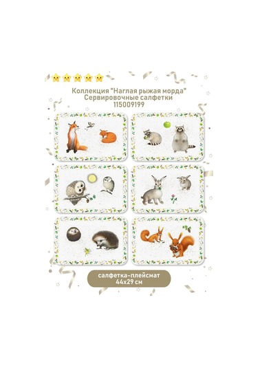 Priority. Tek Kullanımlık Sofra Takımı Turuncu Pulu Kızıl Yüz 12 Kişilik 157021391 100 adet