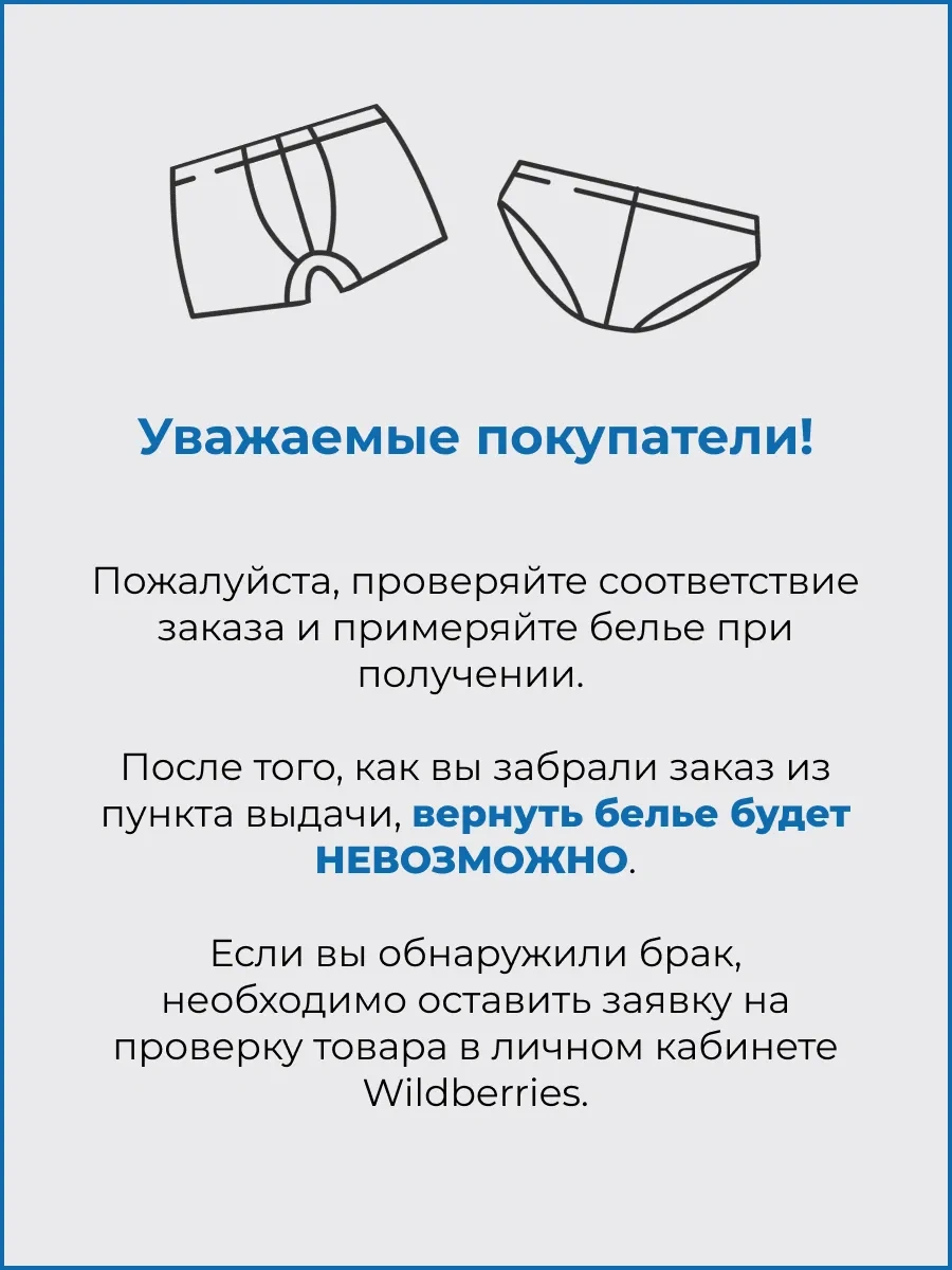 Clever Wear Desenli Boks Külotları 448981106 Mavi