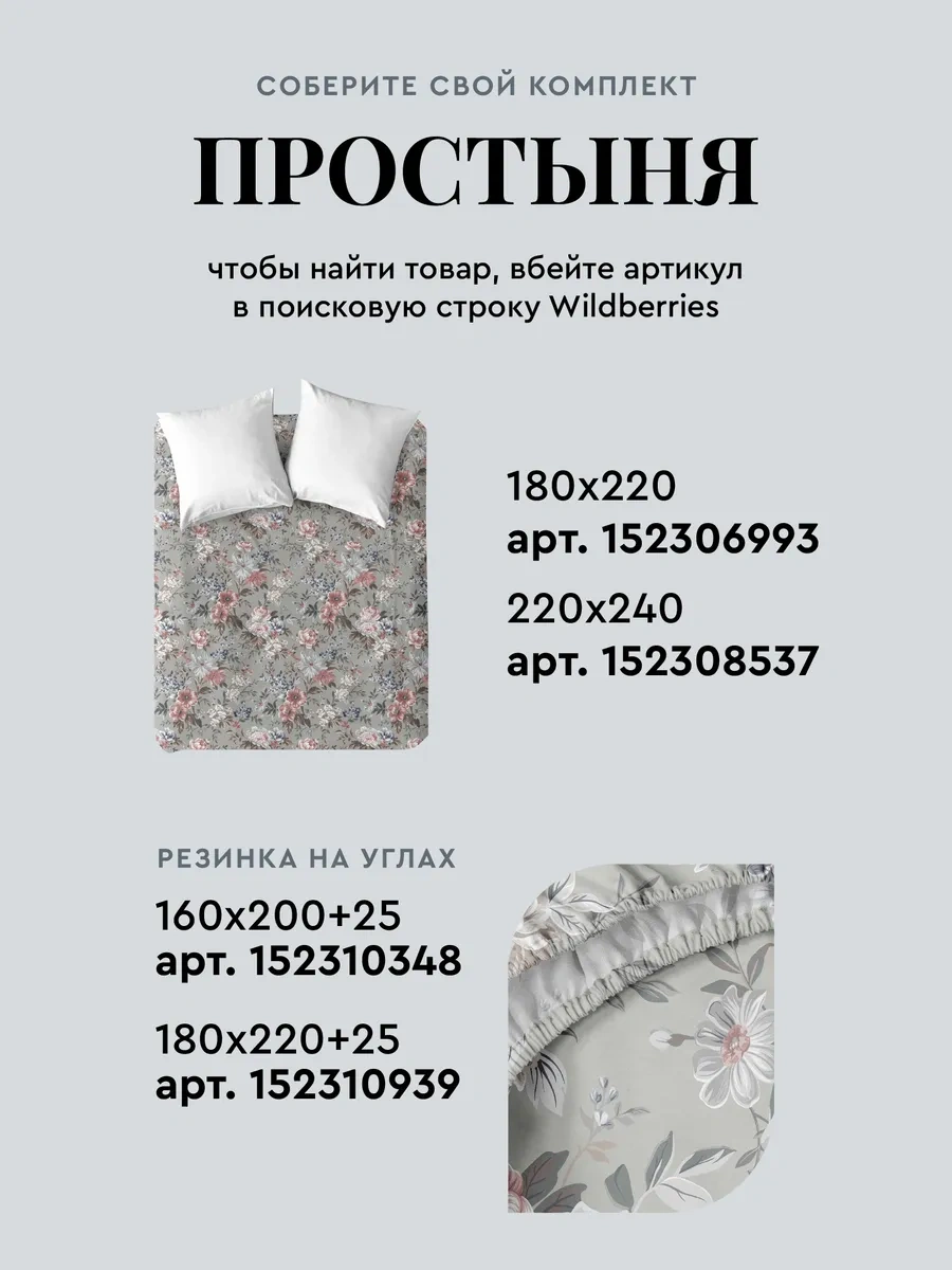 Mia Cara 70x70 Yastık Kılıfları Pamuklu Poplin 136529555 Gri