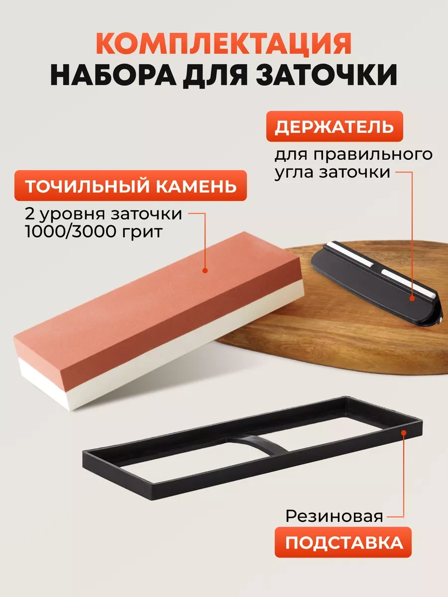 Walter Bıçak Bileme Taşı Su Bazlı Bıçak Bileme File 175560377