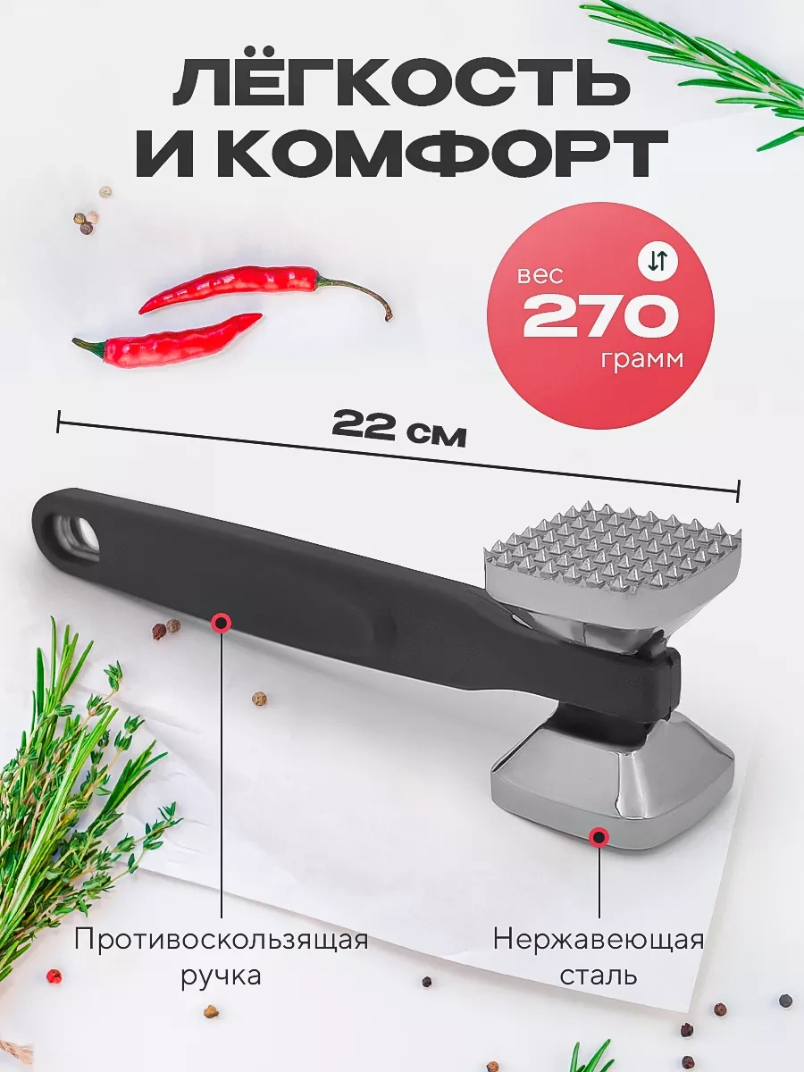 Blapolt Et Dövmek İçin Çekiç 258180182