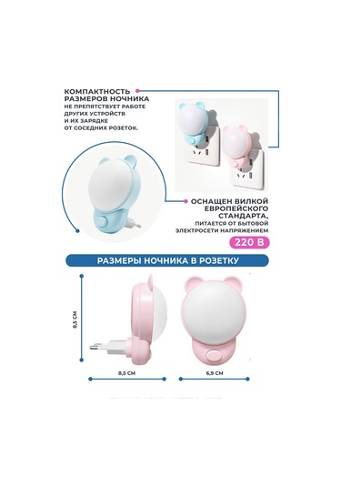 Lil Star Çocuk Gece Lambası Priz Lambası 325481843 Pembe