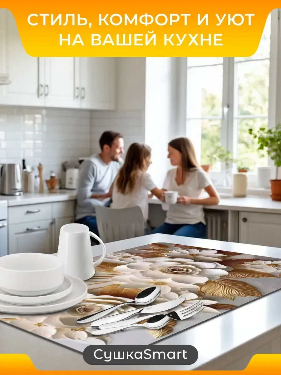 Suskasmart Bulaşık Kurutma İçin Emici Paspas, 50 40 425229121 Pembe Kamelya