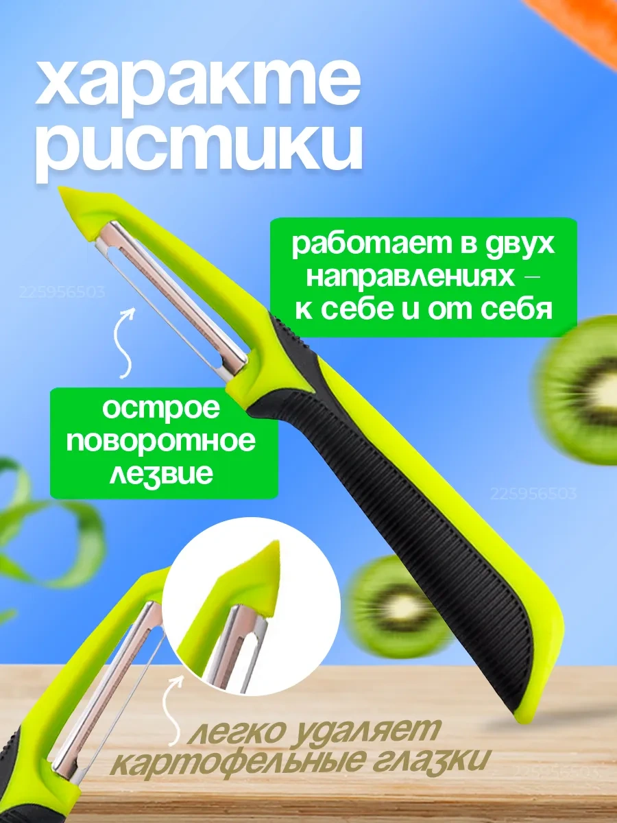 Amasae Shop Sebzeler İçin Dikey Manuel Rende 225956503 Yeşil