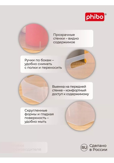 Econova Scandı 10 Litre Evrensel Sepet Seti - 2 Adet. 209224166 Beyaz