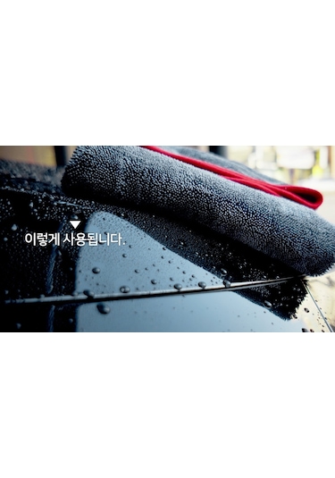 MF SuperClean Mikrofiber Purestar Twıst Towel 70X90CM Araç Kurulama Bezi