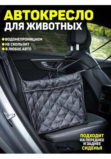 Contınental Araç Hamak Köpek Koltukları 239919213