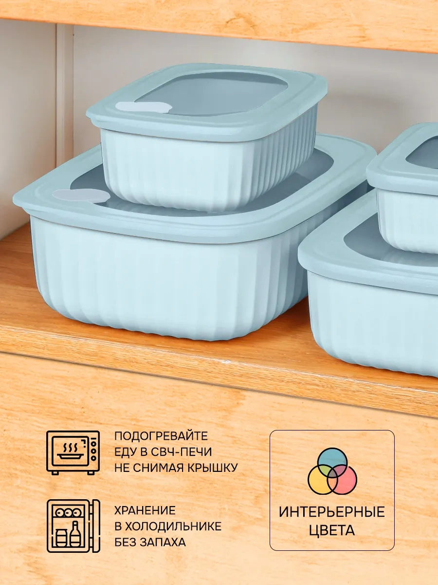 Velton Kapaklı Hava Geçirmez Saklama Kapları Seti 242922081 Açık Mavi
